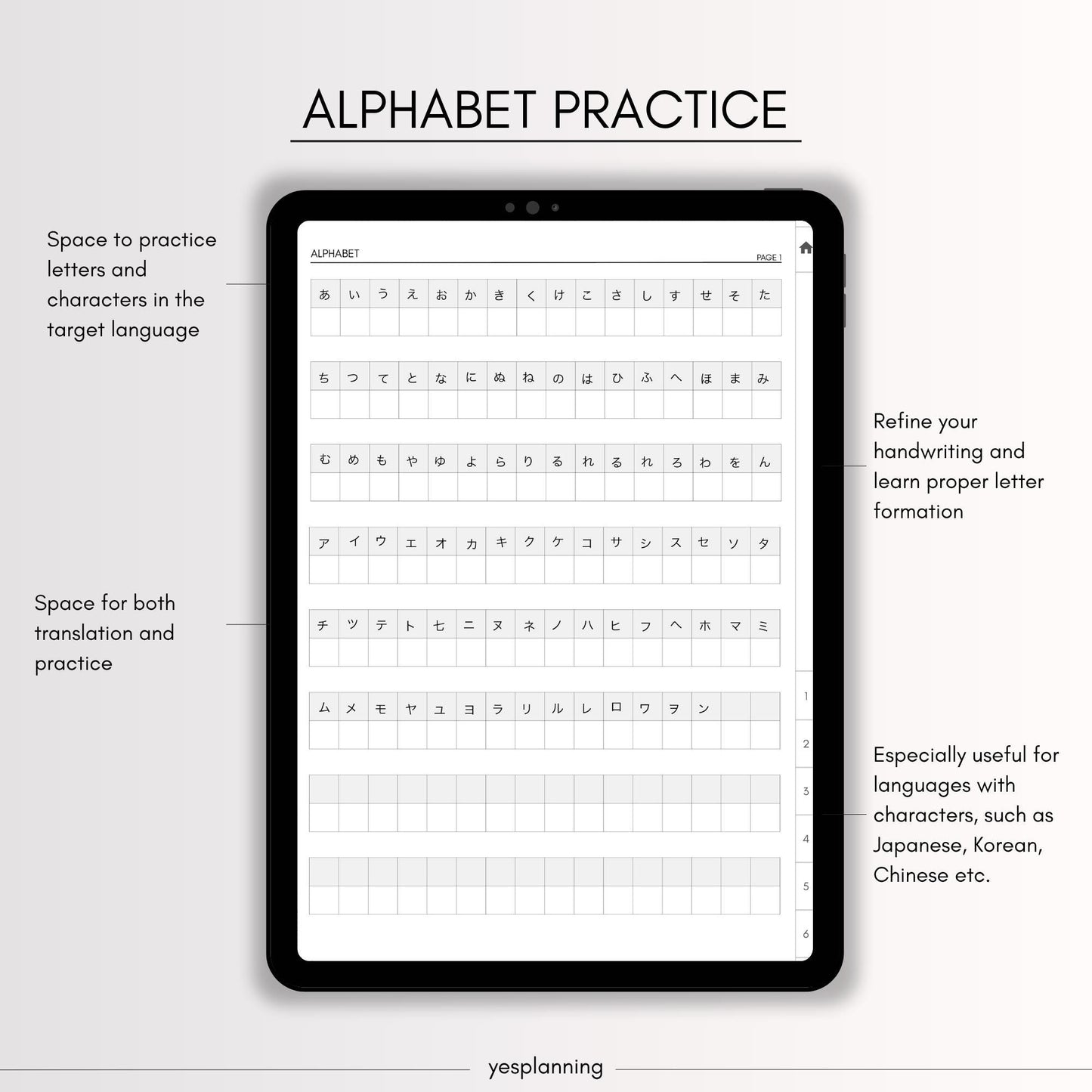 Digital Language Learning Journal: GoodNotes Compatible (PDF Downloadable Planner)