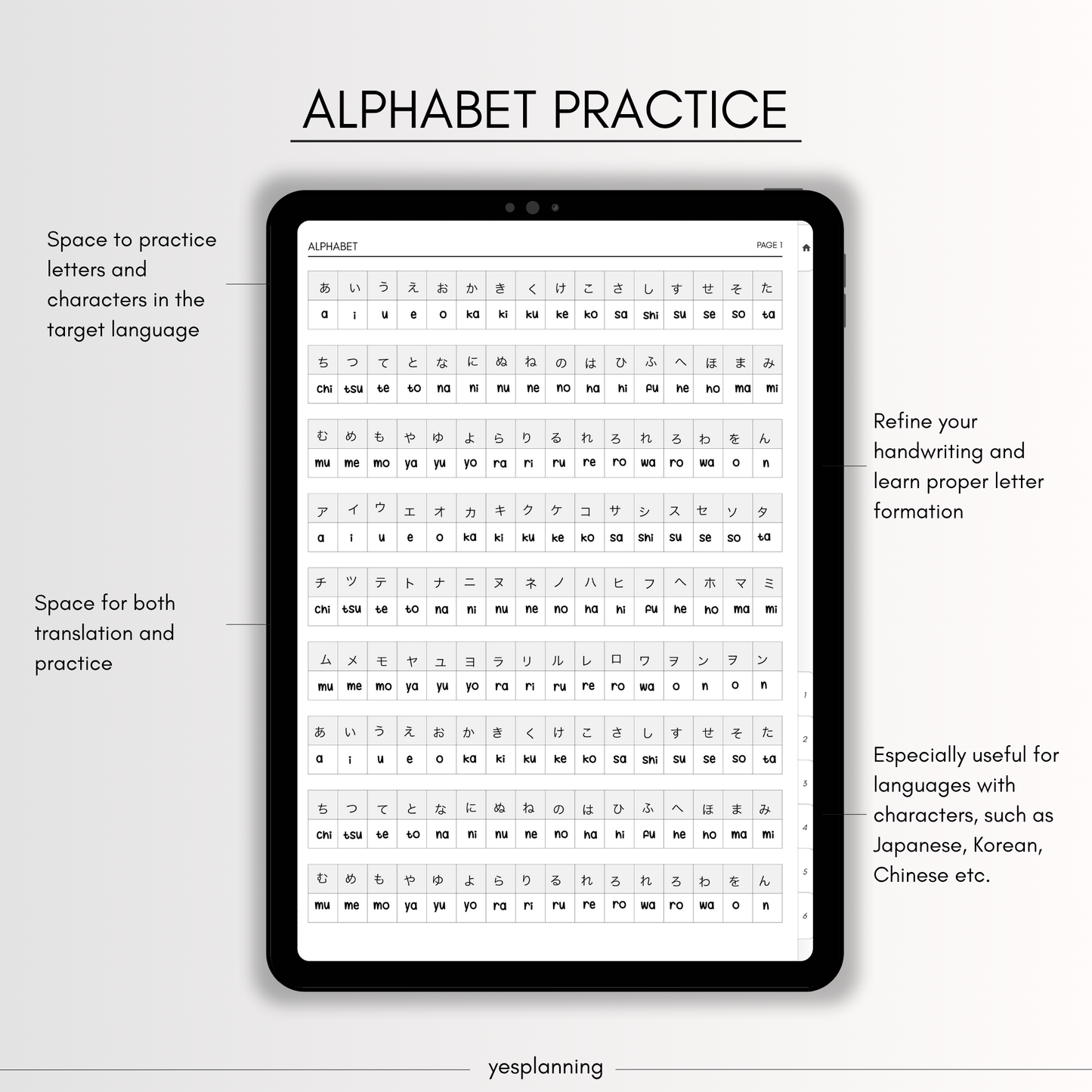 The Digital Language Notebook: GoodNotes Compatible (PDF Downloadable Planner)