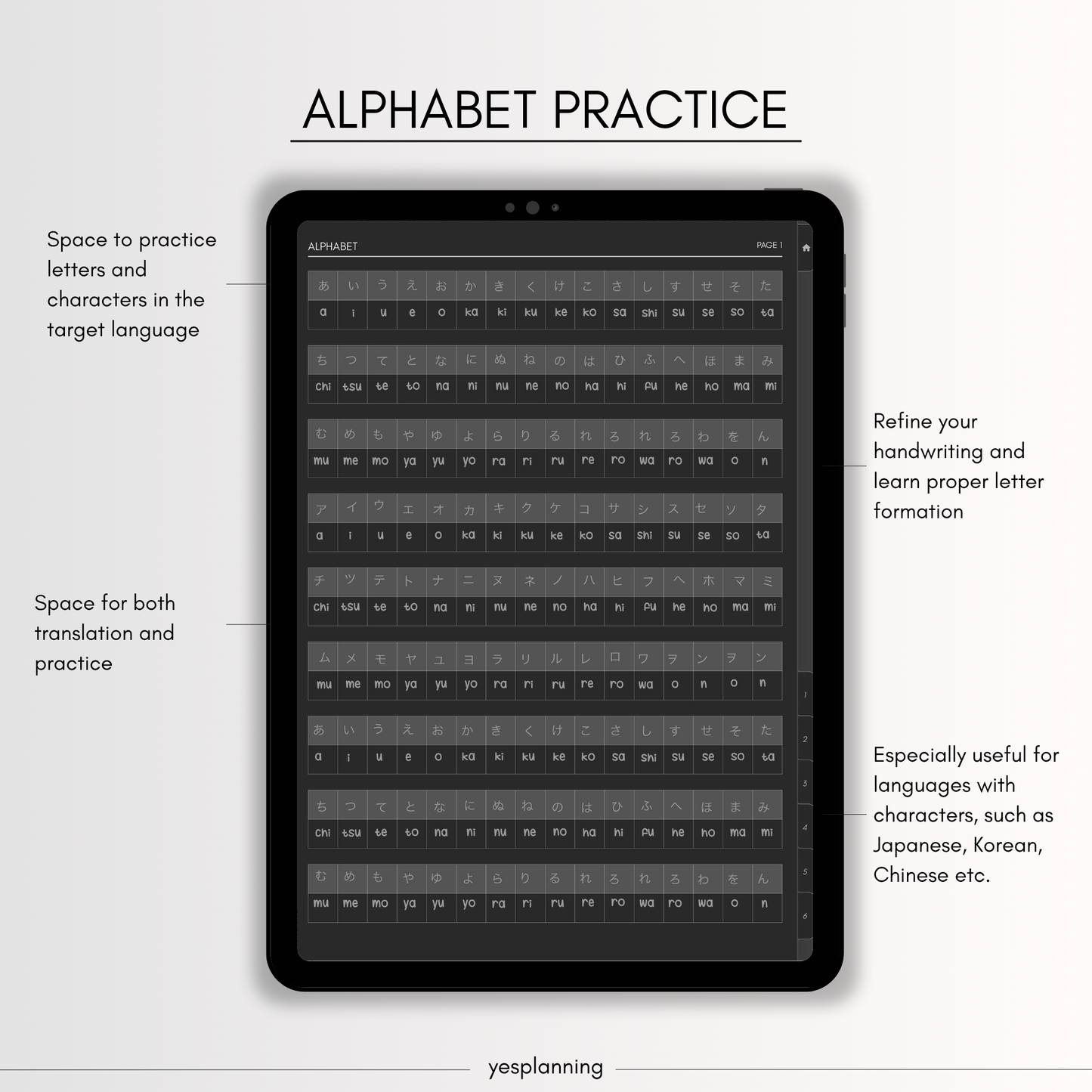 The Digital Language Notebook: GoodNotes compatible (PDF Downloadable Planner) DARK MODE